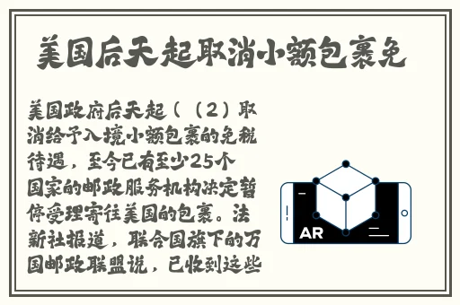 精品店麻豆一区