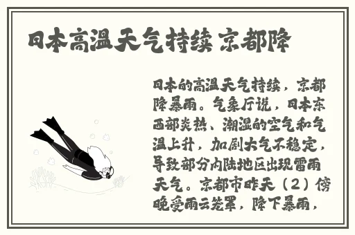 8想8x海外华人