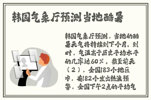 嫩草一产区和二产区的区别