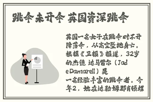姬小满奖励其他英雄
